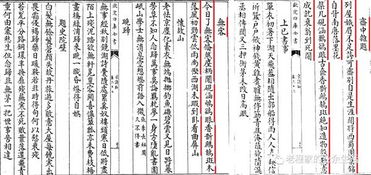 哪个生肖代表着雄才盖世？