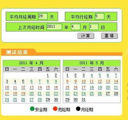 2025年七月份阴历迁坟吉日之系统性学术分析报告