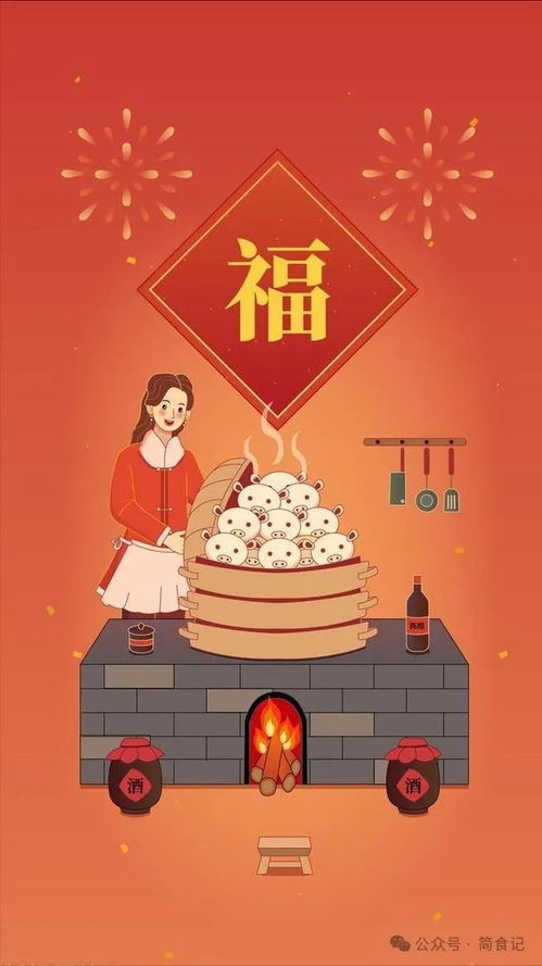 犯太岁者的精神状态