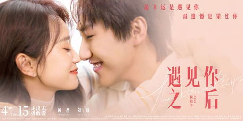 风水网名：自然元素的融入与和谐共生理念的实践