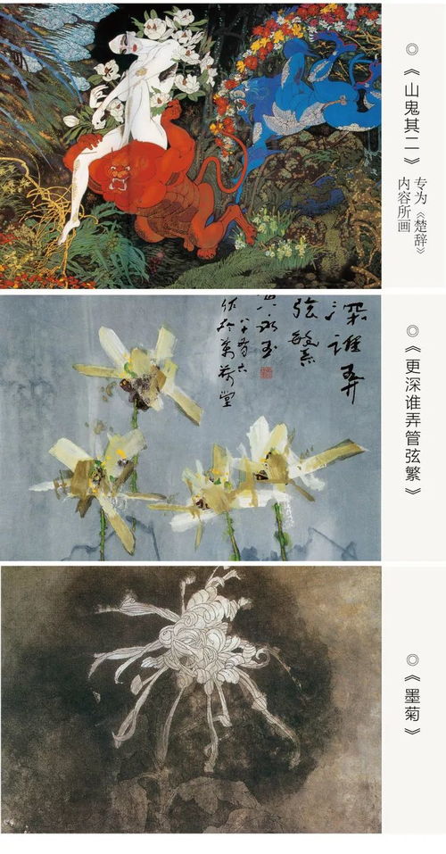 探寻楚辞之韵：男孩名字灵感之源