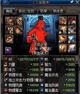 解梦的理论前提与价值取向