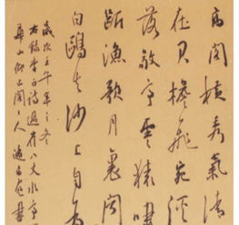 （四）近现代化及当代：革命先锋至体育运动荣光