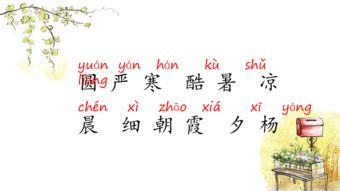黄历中日月破和天地分上下日月照今古分别指什么？