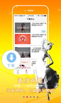 一、 学习了解计划的制定与严格施行