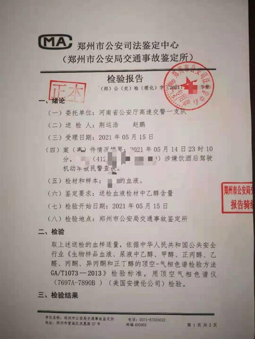 三、  生肖星座及风水国学视角下的进火考量
