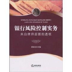 实务层面的综合评估