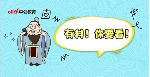 第三节：不同情况下“得/不得”吉星守值拱照差异化解读