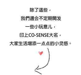 目无尊长之人四柱标志