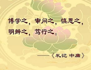 自我认知与成长