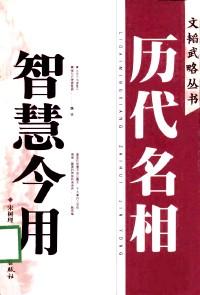 2.1 名字中的隐形资产