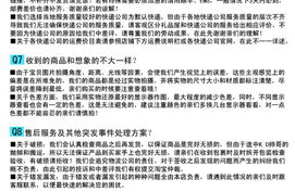 五、 礼赠行为落实过程中的方法论考量