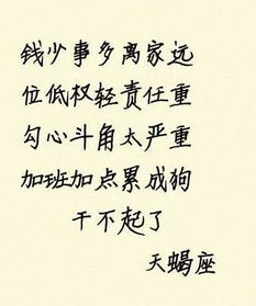 大老板信风水因果，难道算命看风水真的违背因果吗？