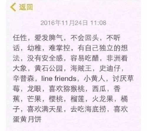 2.2 金属性组合——诚瑞案例解析