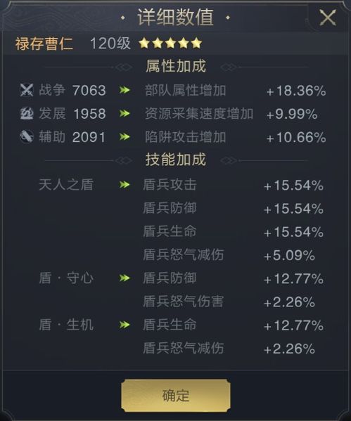 这破星的奇葩属性