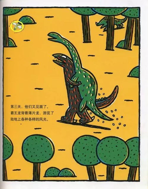 一、  去世预感与潜意识恐慌