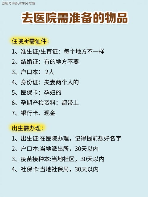 三江五湖的生肖是什么？有没有人知道这个打一生肖的答案？