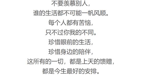 ：三十而立与生肖命运之争议