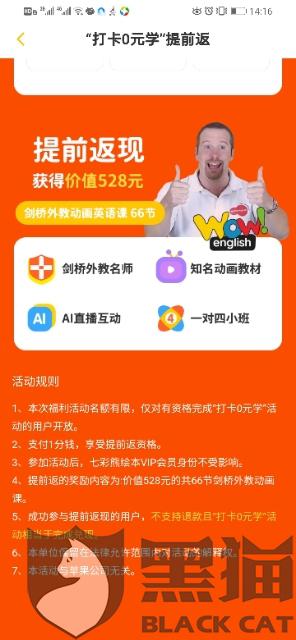 第二步：文字游戏——巧用符号和比喻（脑洞较大开！）