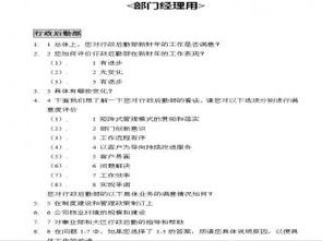 举个栗子：司马光的例子