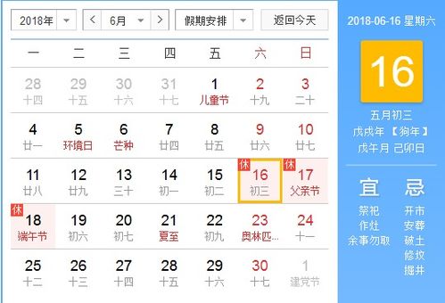 2.5 9月20日——氐土貉宿星带来土地能量