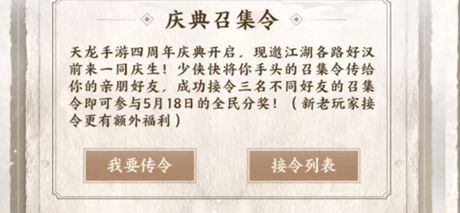 今日说法中关于查人命吉凶查询的七条人命完整版内容是什么？