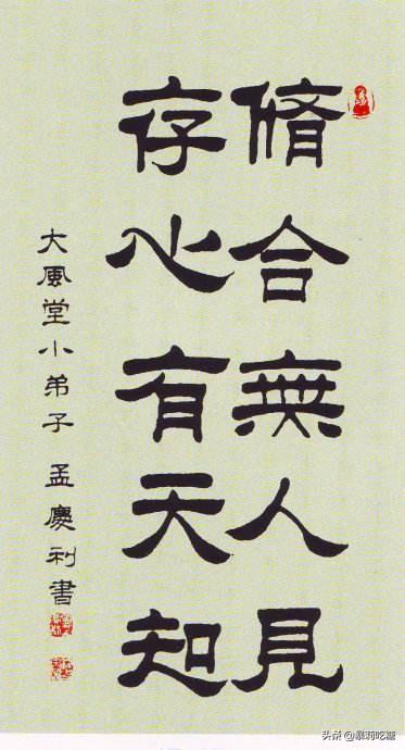 (2) 积善修德的重要性