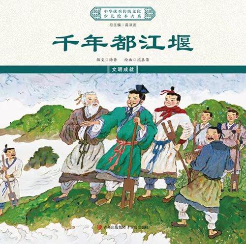 第三章：命运交织如丝线般绵长不绝...