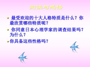 案例分析：利德载物， 环境随形