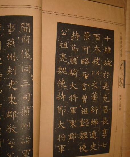 八字中金舆在哪个柱上最为吉利？