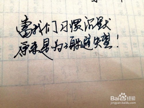 缘分已尽，这段情是否该画上句点？