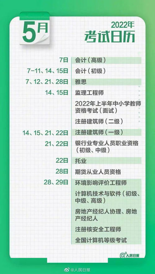 2026年9月和12月安葬黄道吉日分别是哪一天？