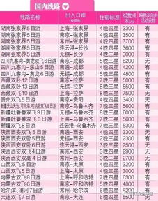 这个数理值为16的厚重兴家得助的贵数，大吉，它究竟有什么特别之处呢？