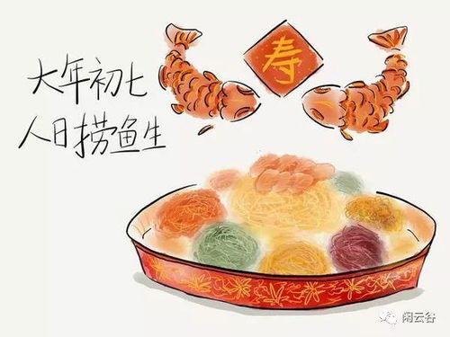 四、 开油锅——烹饪仪式中的吉祥话语