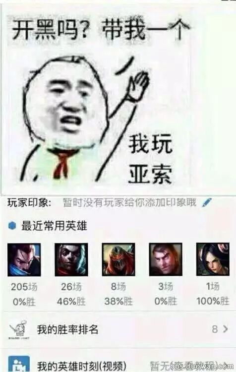 有哪些霸气搞笑的战队名字可依取？