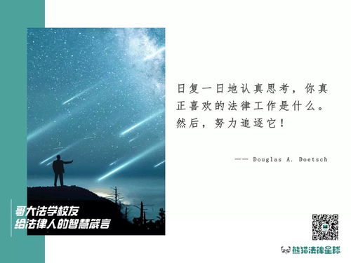 案例分析：职业德行与创作产出之间的矛盾