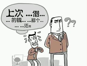 一、 “借运”之内涵及其在民俗逻辑中的定义