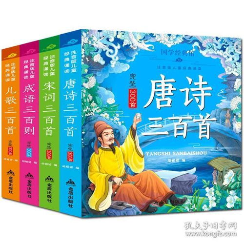 ：孩子古诗诵读与潜意识意象的交织