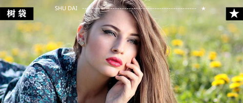 星座匹配：个体特质差异与共同成长空间