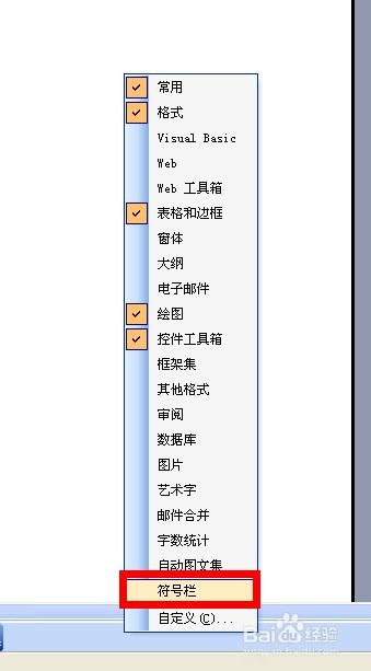 6.1 如何界定常见名