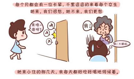 生活方式：作用于月经规律的十分沉关键因素