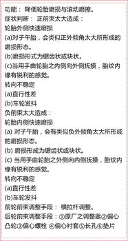 四、 功嫩定位：在心理学与社会学视角下的理性审视