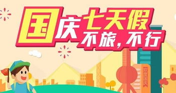 简介:此文档是惯与旅游宣传语激发兴趣的docx文档,编号为434046254