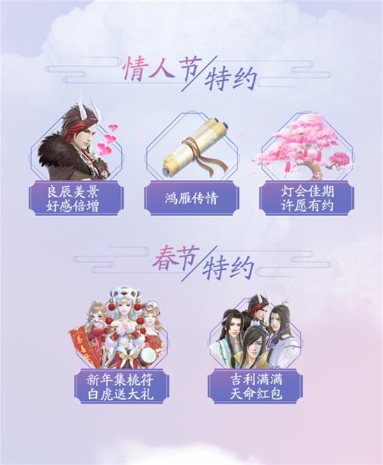 五、 红鸾星动的较深层含义：甜蜜与挑战并存