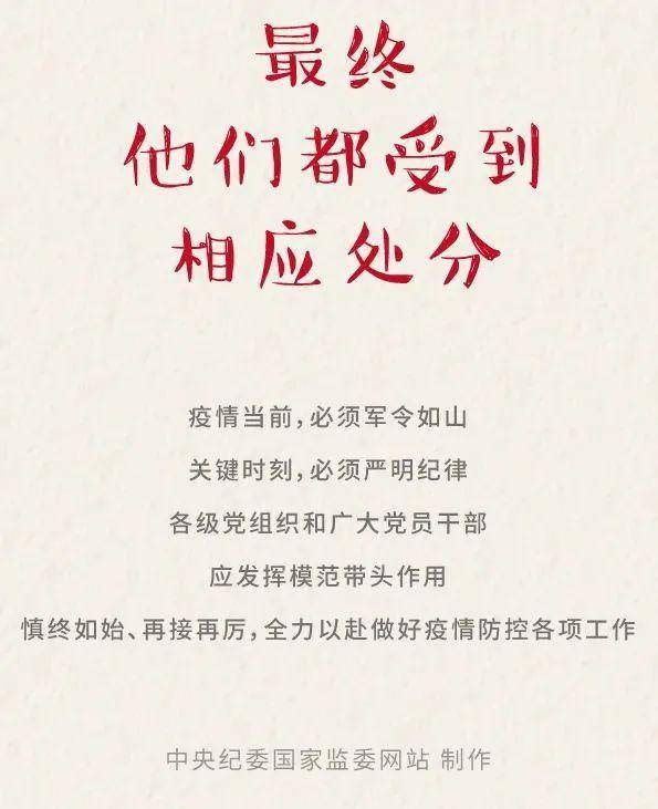 ：关于“犯太岁不宜动土”的传统认知与现代解读