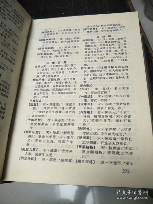 核心原则概述