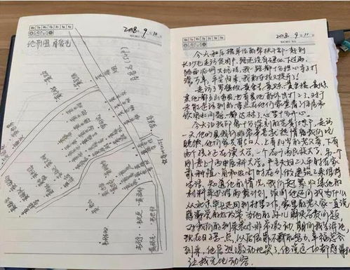 四、 德行教化与行为准则阐释