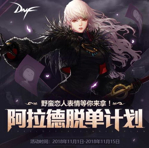 天机星
