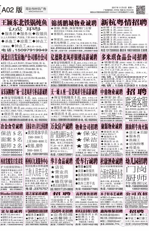 2026年7月29日黄道吉日是哪一天？查老黄历！