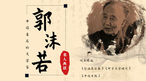 典故命名：从故事中汲取灵感
